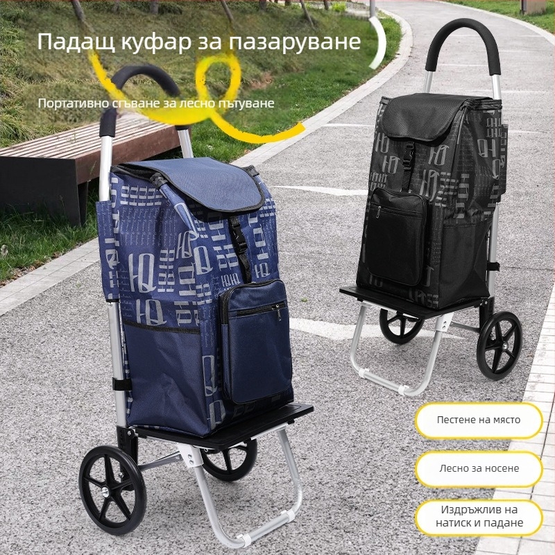 Двуколесна сгъваема пазарска количка за дома - портативна, маневрена, със стоманена тръба, възможност за лого