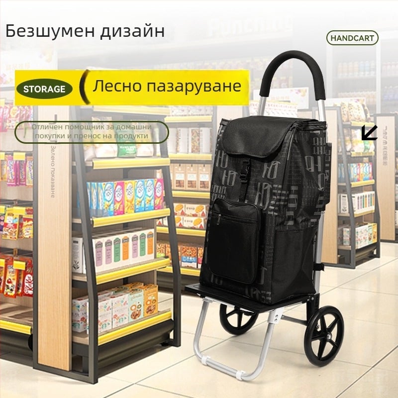 Двуколесна сгъваема пазарска количка за дома - портативна, маневрена, със стоманена тръба, възможност за лого