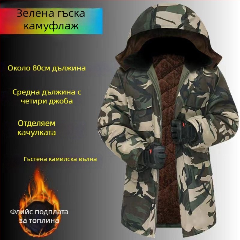 Зимно мъжко камуфлажно палто от памучна смес – топло, издръжливо и ветроустойчиво