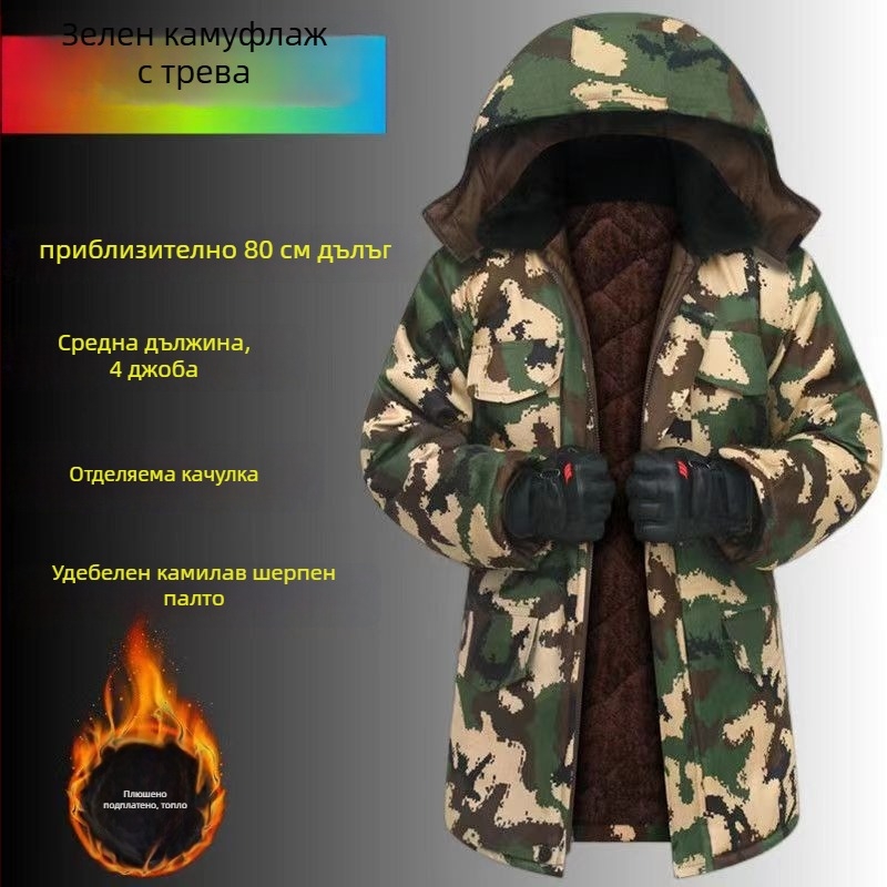 Зимно мъжко камуфлажно палто от памучна смес – топло, издръжливо и ветроустойчиво