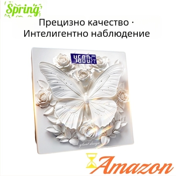 Везна за телесни мазнини с дизайн в стил пеперуда (3D), 180 кг капацитет, ABS корпус, безжичен обхват до 5 м, 220V захранване, измерване на телесни мазнини и телесна вода