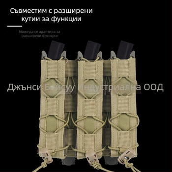 Тактическа чанта в тигров стил с MOLLE монтаж, система за бърз достъп, 9 мм адаптер, матов нейлон