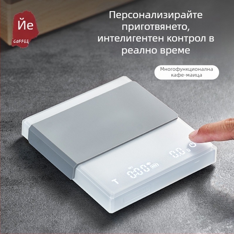 Електронна везна за кафе за ръчно приготвено еспресо, умна тъчскрийн таймер, портативна презареждаща се пластмасова везна