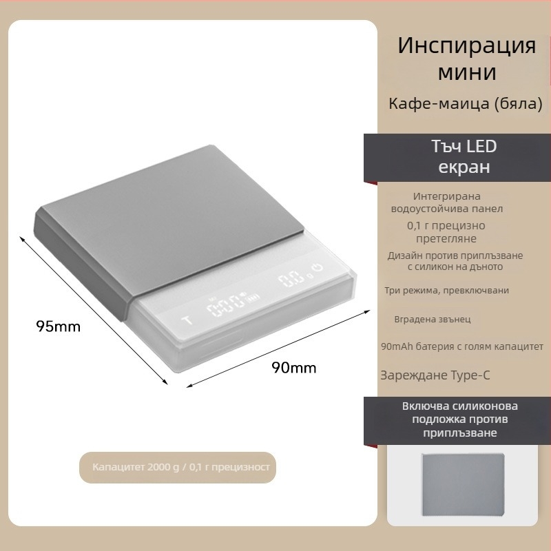 Електронна везна за кафе за ръчно приготвено еспресо, умна тъчскрийн таймер, портативна презареждаща се пластмасова везна