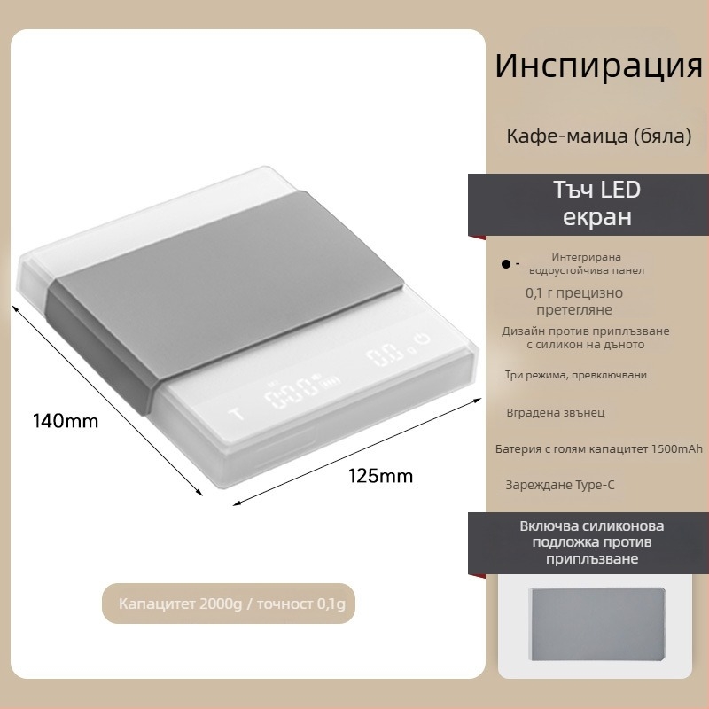 Електронна везна за кафе за ръчно приготвено еспресо, умна тъчскрийн таймер, портативна презареждаща се пластмасова везна