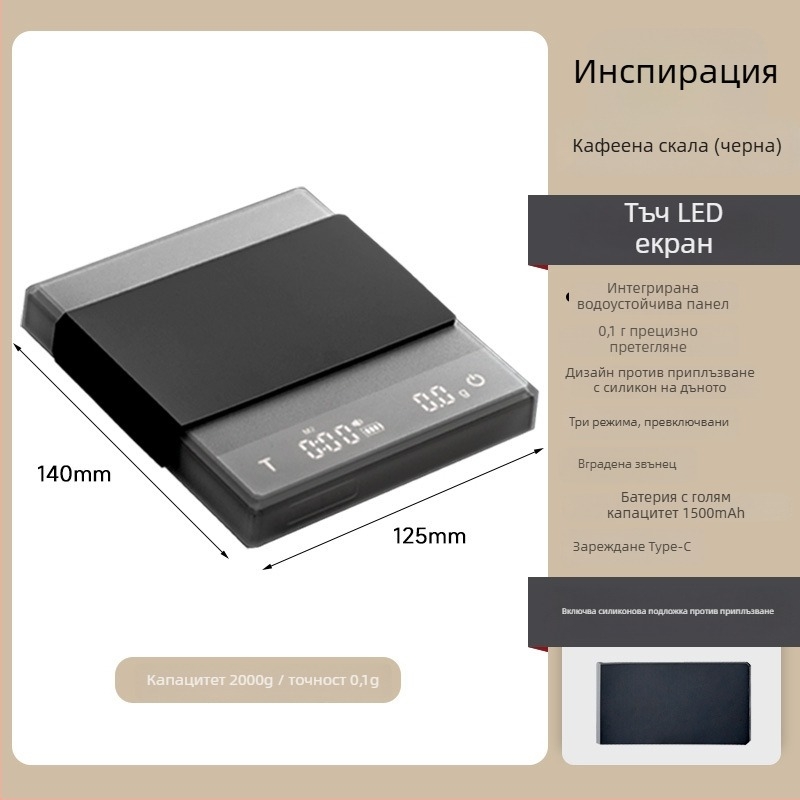 Електронна везна за кафе за ръчно приготвено еспресо, умна тъчскрийн таймер, портативна презареждаща се пластмасова везна
