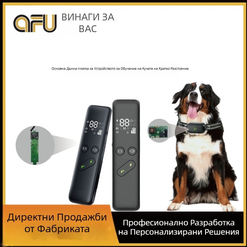 Anfuyou Afu-jjlxgq Устройство за обучение на кучета – пластмаса, бутонно управление, каишка за шията, безжичен обхват 5–10 м, тегло 1 кг