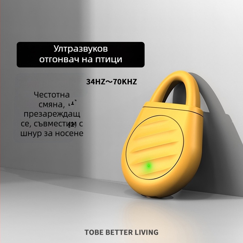 Ултразвуков репелент за кучета, външна употреба, PVC, 19 g, с шнур за носене, бутонно управление, борба с бълхи, кърлежи, паразити и комари