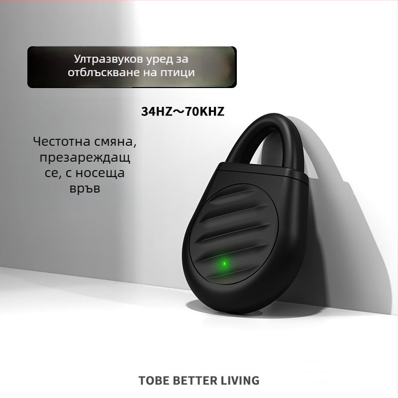 Ултразвуков репелент за кучета, външна употреба, PVC, 19 g, с шнур за носене, бутонно управление, борба с бълхи, кърлежи, паразити и комари