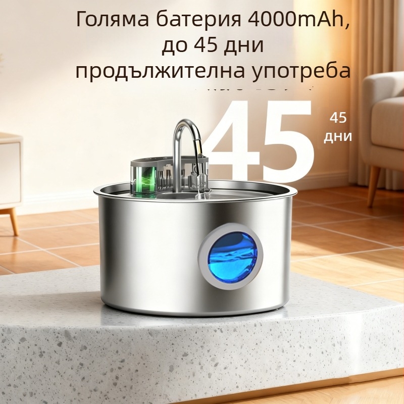 Автоматичен дозатор за вода за домашни любимци от неръждаема стомана, за котки и кучета, 3,2 л, инфрачервен сензор, кръгла форма
