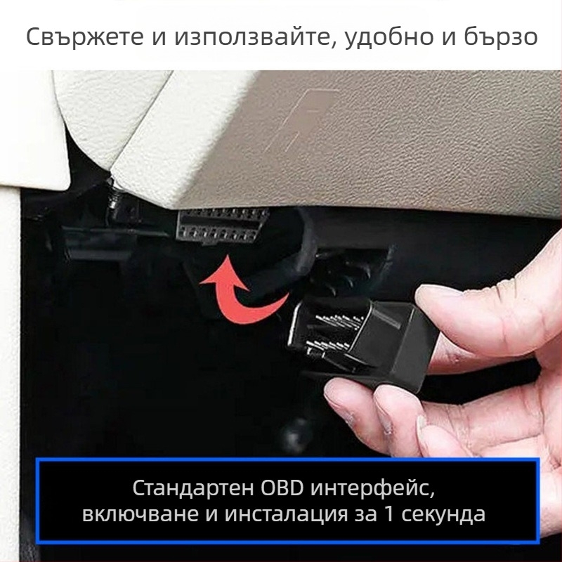 Автомобилен GPS тракер, 4G, точност GPS 5 м; Аларми: вибрация, загуба на мощност, движение, геозона; Размери 50×40×35 мм; Захранване чрез OBD II; Полимерна батерия