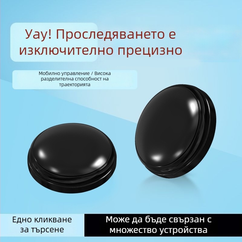 Глобално умно проследяващо устройство за позициониране с дълъг живот на батерията, геозона аларма, GPS точност 10 м, IP67 водоустойчиво, интеграция с Gaode карта