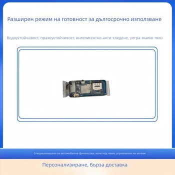 Автомобилен GPS локатор, 4G пълна мрежа, IP68 водоустойчив, GPS точност 5 м, 365-дневна батерия, мулти-сигнализация