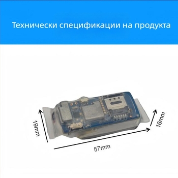 Автомобилен GPS локатор, 4G пълна мрежа, IP68 водоустойчив, GPS точност 5 м, 365-дневна батерия, мулти-сигнализация