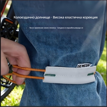 Friendly рефлекторни вело ленти за крак — Материал: полипропиленово влакно; Категория: ръкави/глезени ленти/връзки; Наличност: готови на склад