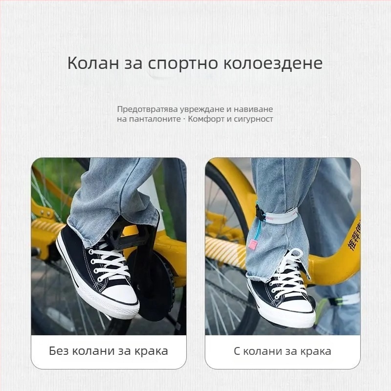 Friendly рефлекторни вело ленти за крак — Материал: полипропиленово влакно; Категория: ръкави/глезени ленти/връзки; Наличност: готови на склад