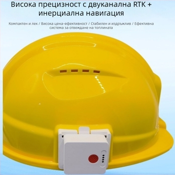 Персонален носим локатор за каска - 4G двойно-диапазоново позициониране, GPS точност 1 м, IP68 водоустойчив, време на работа 20 ч, памет 512 MB