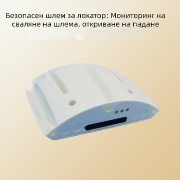 Каска за безопасност с GPS локатор, 4G, Tk08, ABS, точност на позициониране 5