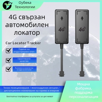 GPS тракер за превозни средства 4G Beidou с реално време карта, 9–90V широк диапазон, водоустойчив