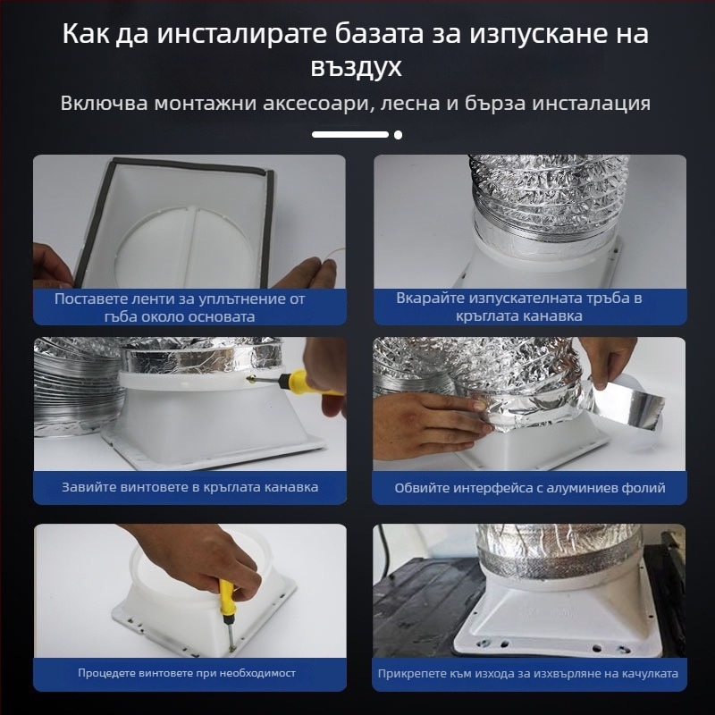 Кухненски обратен клапан за аспиратор – директен монтаж, модел: Друг, пускане на пазара: 2020, нетно тегло: 1000 g