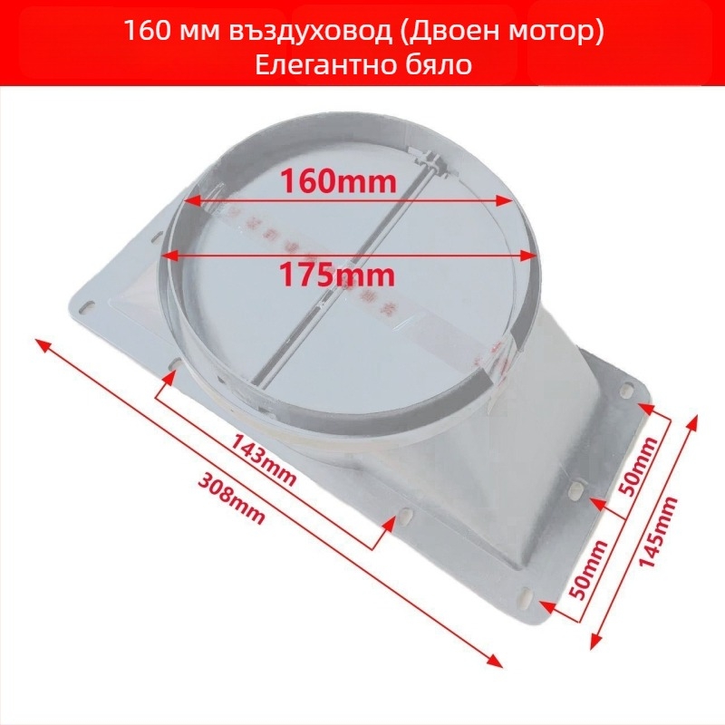 Кухненски обратен клапан за аспиратор – директен монтаж, модел: Друг, пускане на пазара: 2020, нетно тегло: 1000 g