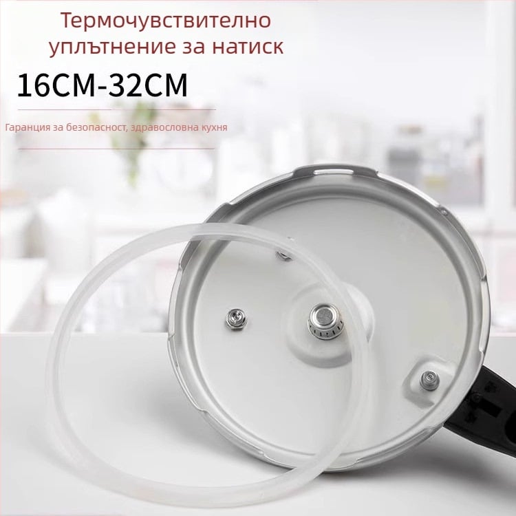 Уплътнение за тенджера под налягане, гумено уплътнение, алуминиева сплав, универсален аксесоар