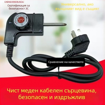 Термоконтролен превключвател с кабел за захранване за електрически готварски съдове, грил плочи, тигани за пържене и палачинкови тигани – мултифункционален аксесоар за готвене (Модел 1)