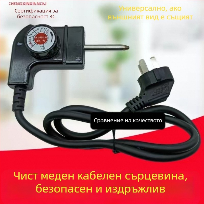 Термоконтролен превключвател с кабел за захранване за електрически готварски съдове, грил плочи, тигани за пържене и палачинкови тигани – мултифункционален аксесоар за готвене (Модел 1)
