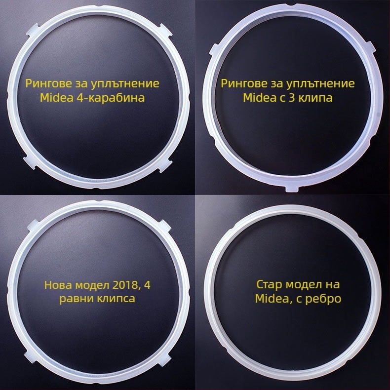 Zhengmeng J2 Гумено уплътнение за електрическа тенджера под налягане и електрически тиган – съвместимо с Midea, висока температура