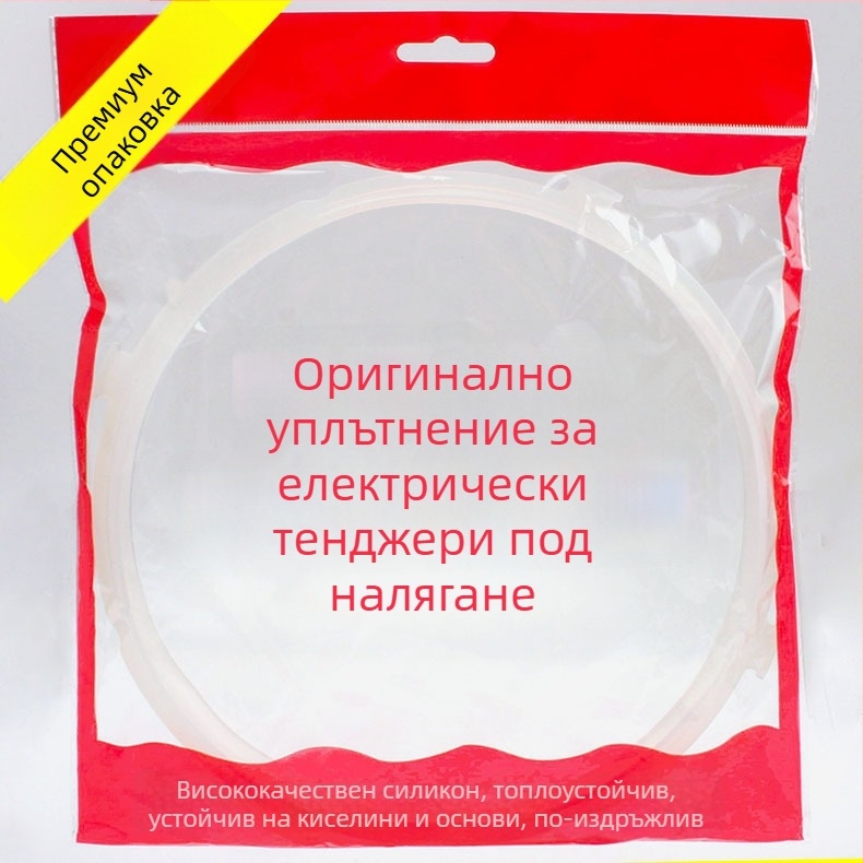 Zhengmeng J2 Гумено уплътнение за електрическа тенджера под налягане и електрически тиган – съвместимо с Midea, висока температура