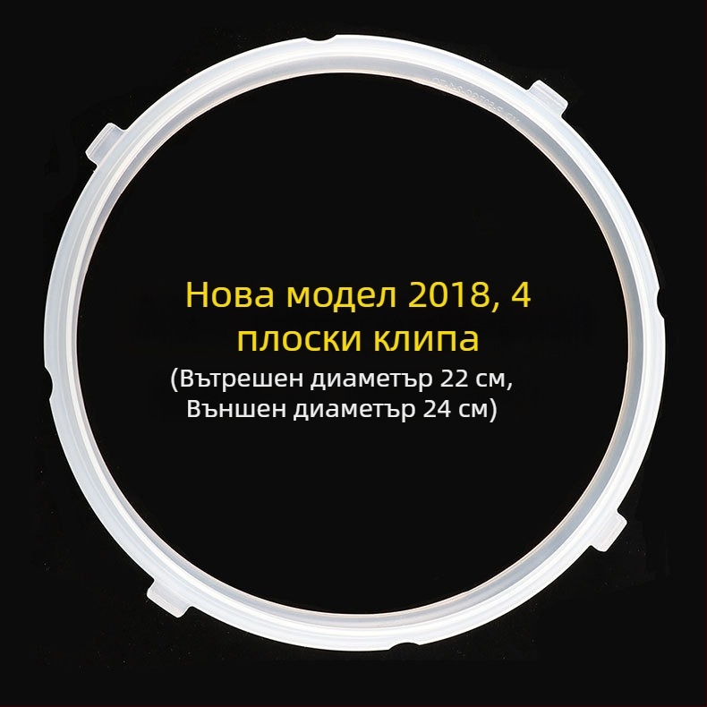 Zhengmeng J2 Гумено уплътнение за електрическа тенджера под налягане и електрически тиган – съвместимо с Midea, висока температура