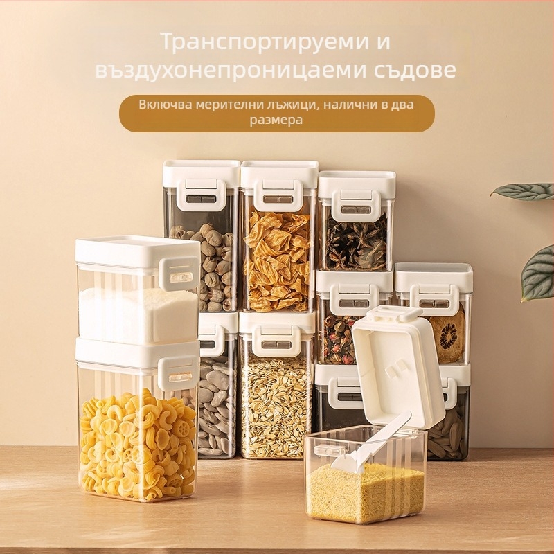 Кутия за зърна, хранително качество, запечатана, квадратна, прозрачен PP+PS корпус, кухненски съд за сухи храни