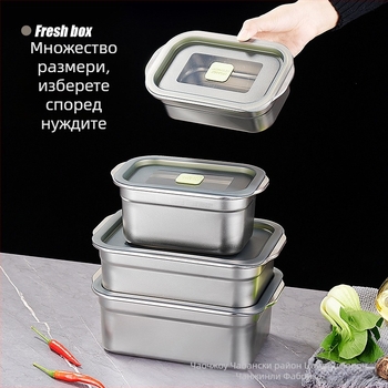 Контейнер за храна от 304 неръждаема стомана, квадратна форма, с капак, хранителен клас, микровълнова безопасен