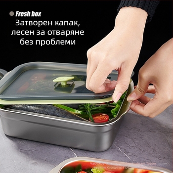 Контейнер за храна от 304 неръждаема стомана, квадратна форма, с капак, хранителен клас, микровълнова безопасен