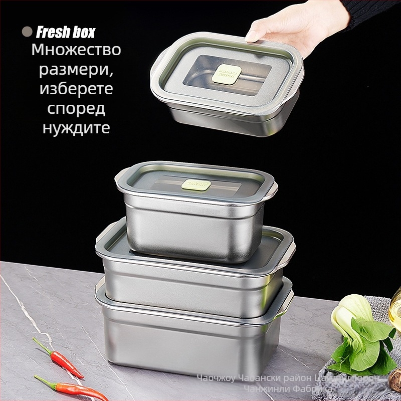 Контейнер за храна от 304 неръждаема стомана, квадратна форма, с капак, хранителен клас, микровълнова безопасен
