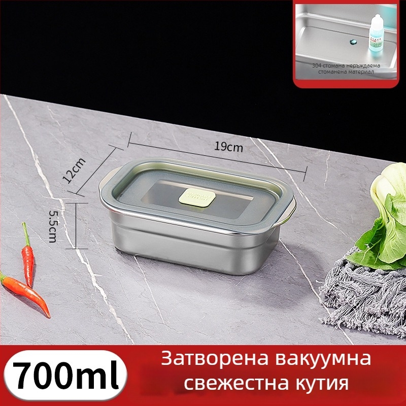 Контейнер за храна от 304 неръждаема стомана, квадратна форма, с капак, хранителен клас, микровълнова безопасен