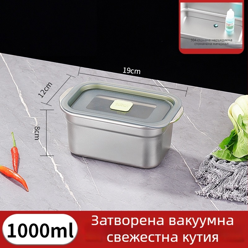 Контейнер за храна от 304 неръждаема стомана, квадратна форма, с капак, хранителен клас, микровълнова безопасен