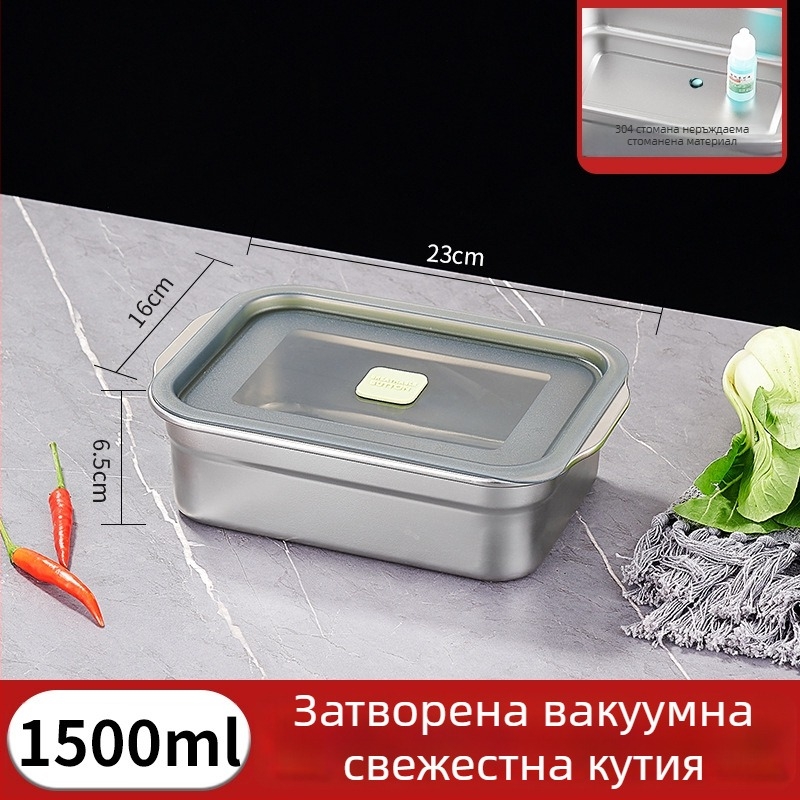 Контейнер за храна от 304 неръждаема стомана, квадратна форма, с капак, хранителен клас, микровълнова безопасен