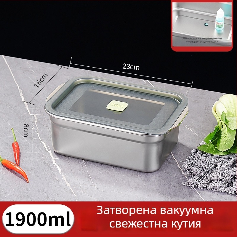 Контейнер за храна от 304 неръждаема стомана, квадратна форма, с капак, хранителен клас, микровълнова безопасен