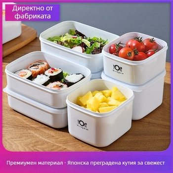 Пластмасова кутия за свежест, квадратна форма в японски стил, запечатана за запазване на свежестта, микровълнова безопасна, капацитет 0,5–2 л