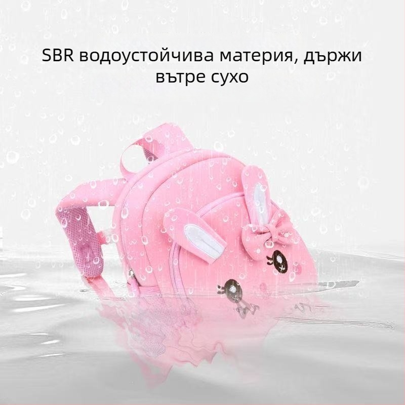 Раница за детска градина за момичета Kyushu Cat, анимационен модел зайче, полиестер, водоустойчива, презрамки с въздушна възглавница, против загуба, за 1–2 клас