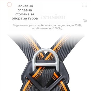 Longzhigu Комплект предпазен колан за работа на височина – полиестерен колан и въже, товароносимост 150 кг, дължина на въжето: консултирайте се с обслужване на клиенти