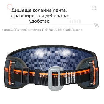 Longzhigu Комплект предпазен колан за работа на височина – полиестерен колан и въже, товароносимост 150 кг, дължина на въжето: консултирайте се с обслужване на клиенти