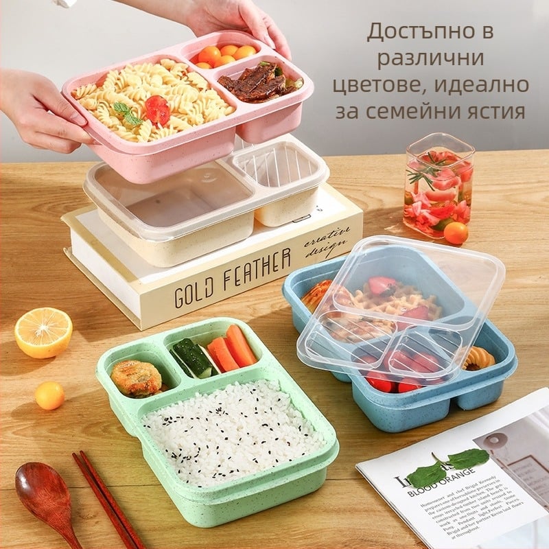 Кутия за обяд, пластмасова, квадратна, капацитет 1–2 л, единичен слой, не е подходяща за микровълнова печка