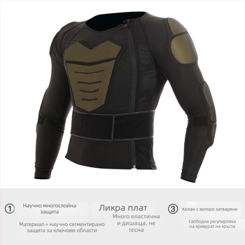 Спортна броня с Lycra EVA материал, раменни подложки и защита на талията, без марка