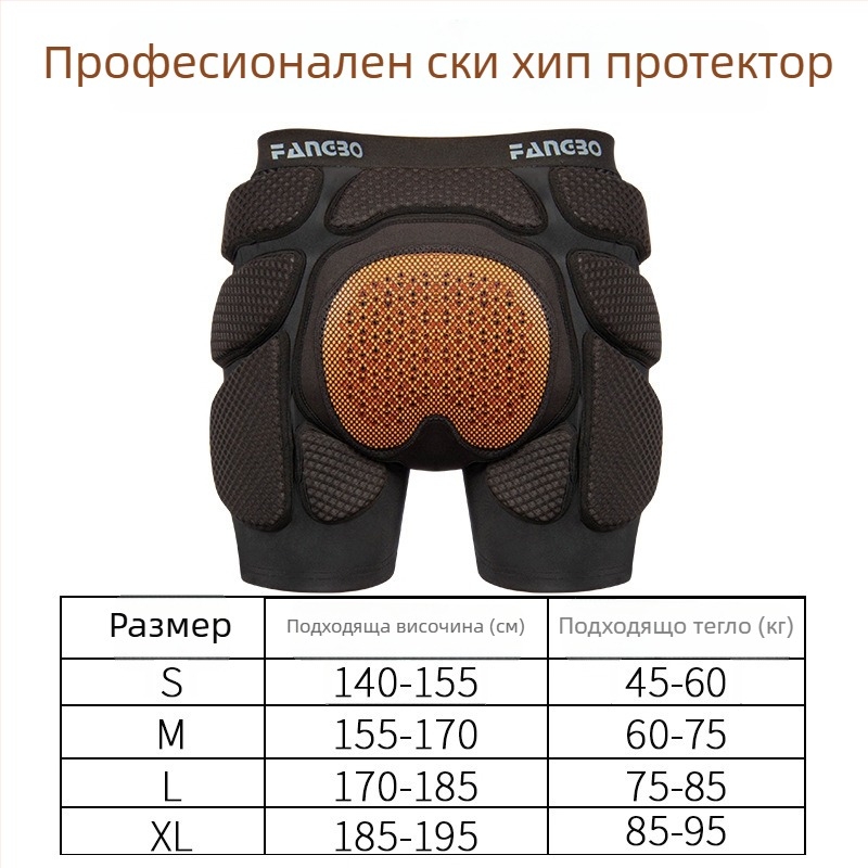 Fang Bo PU комплект за ски защита: подложки за ханш, колене, защитни панталони срещу падане и подложки за плъзгане – за мъже, жени, възрастни и деца