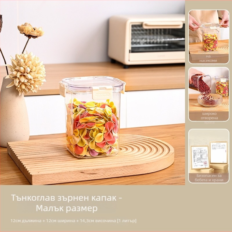 Пластмасова правоъгълна кутия за съхранение на храна, уплътнена, 501–800 ml