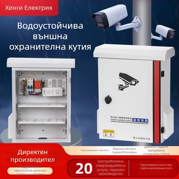 Външна кутия за видеонаблюдение от неръждаема стомана, водоустойчива, стенен монтаж