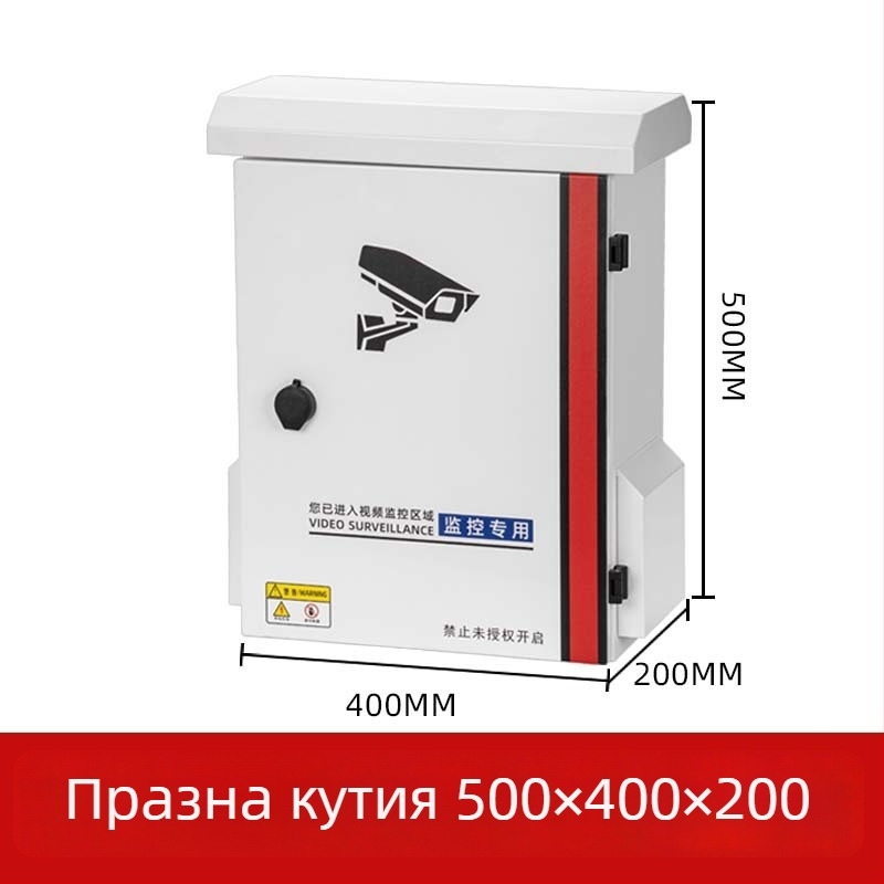 Външна кутия за видеонаблюдение от неръждаема стомана, водоустойчива, стенен монтаж