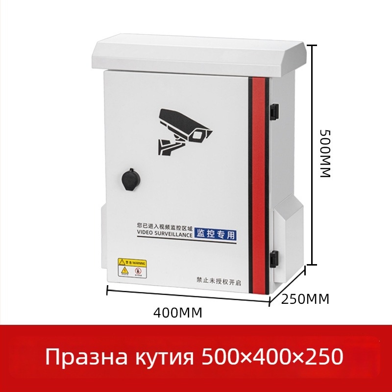 Външна кутия за видеонаблюдение от неръждаема стомана, водоустойчива, стенен монтаж